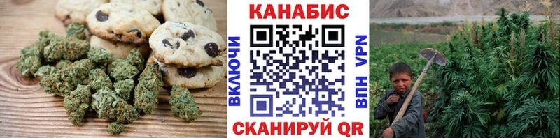 Еда ТГК конопля  Купить где  Видное 