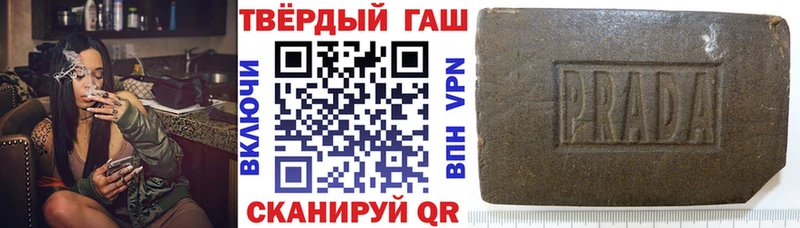 Гашиш Premium  Купить закладки  Видное 
