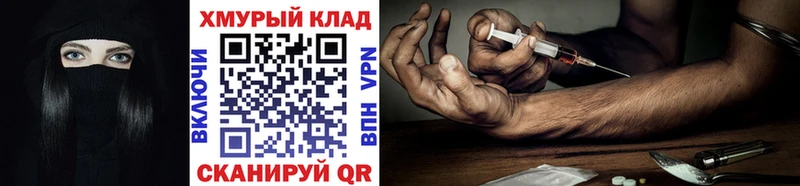 Купить закладки  Видное  Героин Афган 