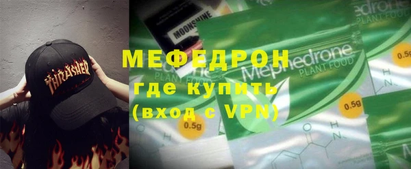MDMA Иннополис