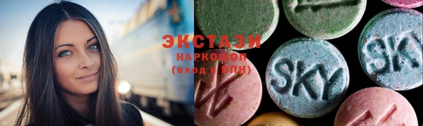MDMA Иннополис