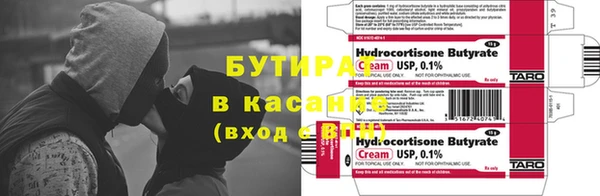 каннабис Инта
