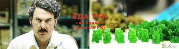 каннабис Инта