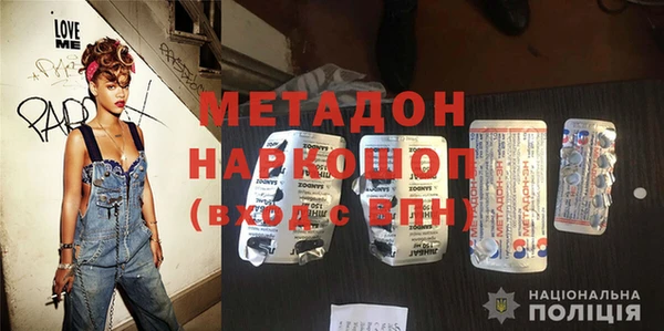MDMA Иннополис