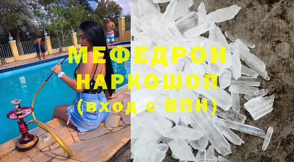 гидра Инсар