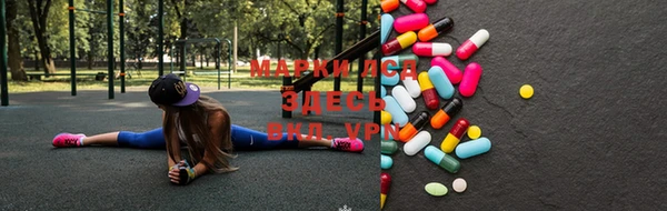 MDMA Иннополис