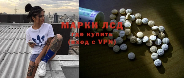 MDMA Иннополис