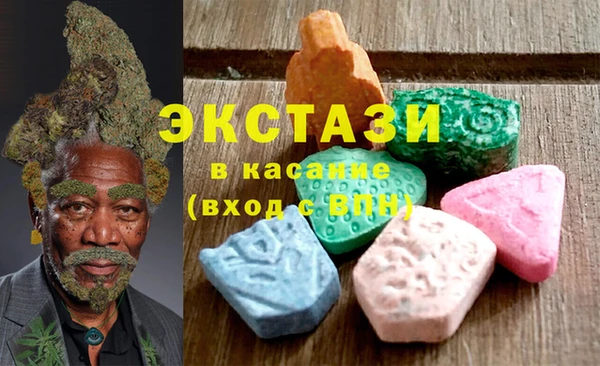 MDMA Иннополис