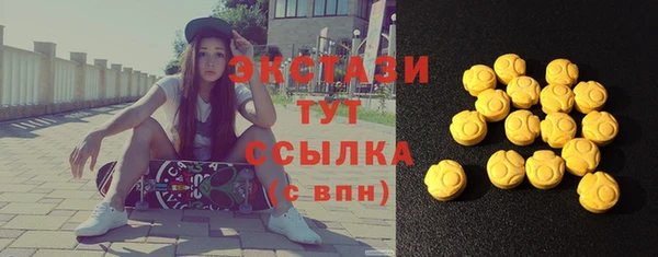 крисы Каменск-Шахтинский
