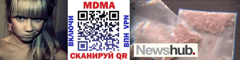 МДМА молли  Купить где  Видное 