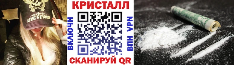 МЕТАМФЕТАМИН мет  Купить закладки  Видное 