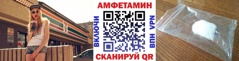 Метамфетамин витя Видное