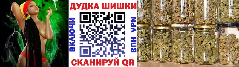 Бошки марихуана индика Видное