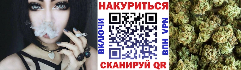 Купить  Видное  Марихуана гибрид 